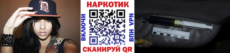 Наркота Кировск Амфетамин МАРИХУАНА МДМА ГАШИШ Меф