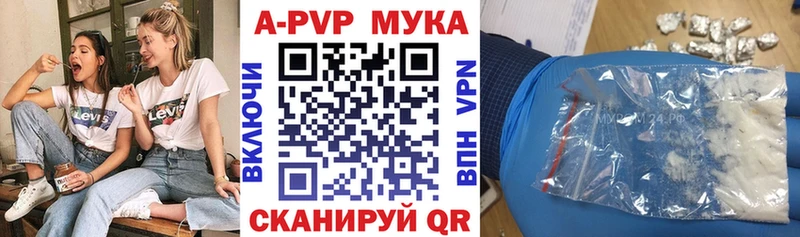 купить наркотик  Кировск  hydra ONION  Alpha PVP Crystall 