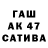 МЕТАМФЕТАМИН винт A.16 Skiba