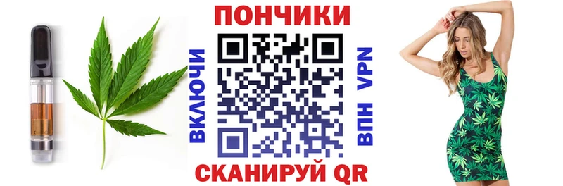 кракен вход  Кировск  Печенье с ТГК конопля 