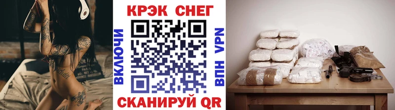 где купить наркотик  Кировск  блэк спрут зеркало  COCAIN 99% 