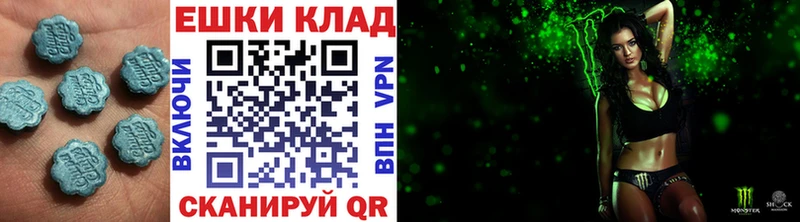закладка  Кировск  Ecstasy TESLA 