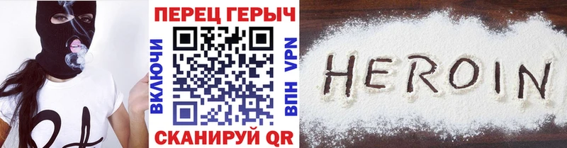 ГЕРОИН белый  где найти   Кировск 