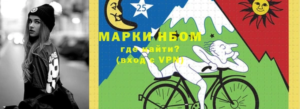 мефедрон мука Богородицк