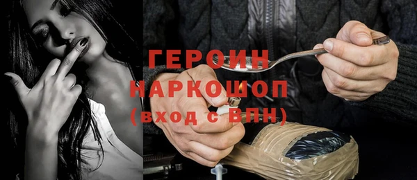синтетический гашиш Богородск