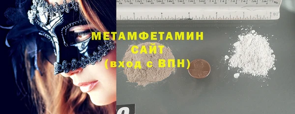 синтетический гашиш Богданович