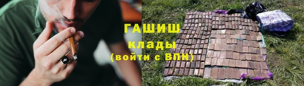 мефедрон мука Богородицк