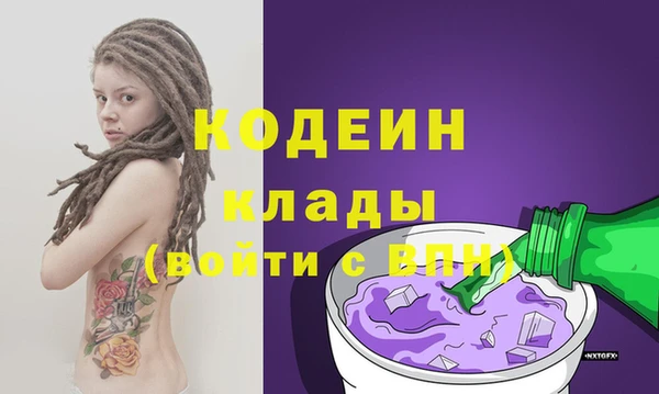 синтетический гашиш Богданович