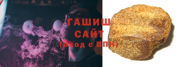 синтетический гашиш Богданович