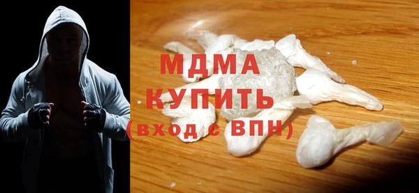 синтетический гашиш Богородск