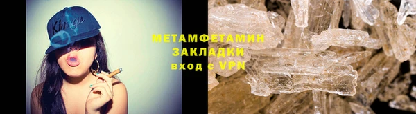 синтетический гашиш Богородск