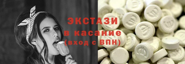 мефедрон мука Богородицк