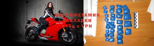 мефедрон мука Богородицк
