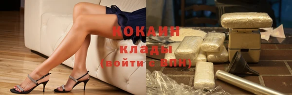 синтетический гашиш Богородск