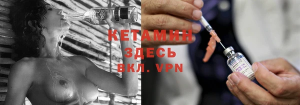 синтетический гашиш Богородск