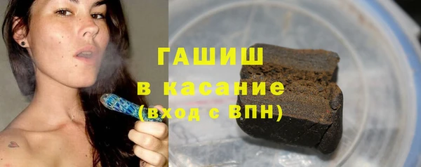 мефедрон мука Богородицк