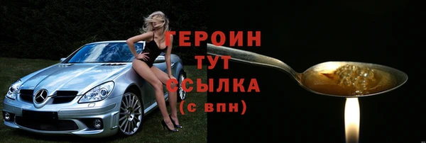 мефедрон мука Богородицк