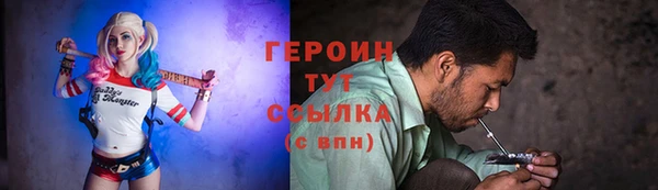 мефедрон мука Богородицк