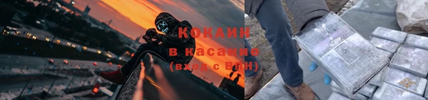 синтетический гашиш Богданович