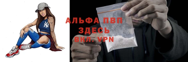 мефедрон мука Богородицк
