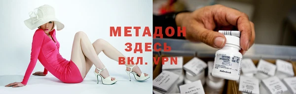 синтетический гашиш Богородск