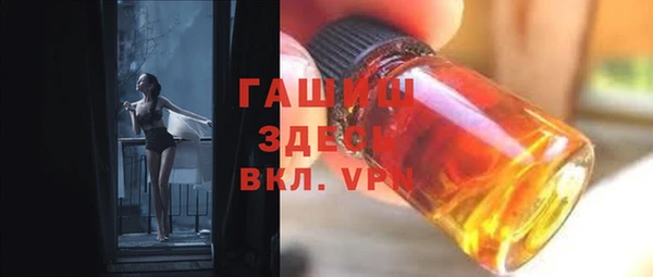 синтетический гашиш Богородск