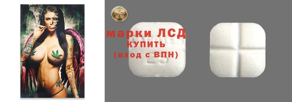 синтетический гашиш Богданович