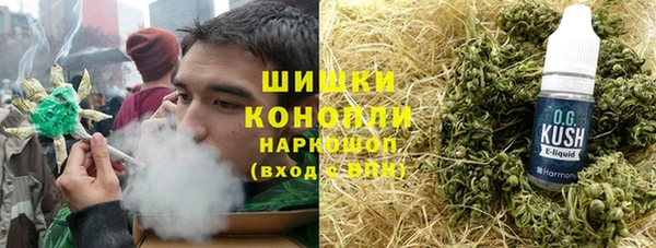 синтетический гашиш Богданович