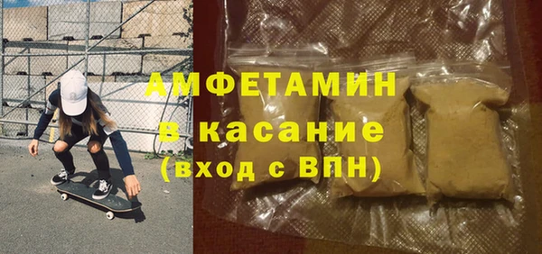 синтетический гашиш Богданович