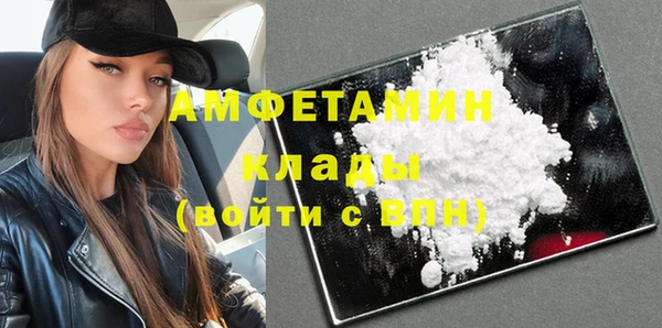 синтетический гашиш Богданович