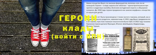 синтетический гашиш Богданович