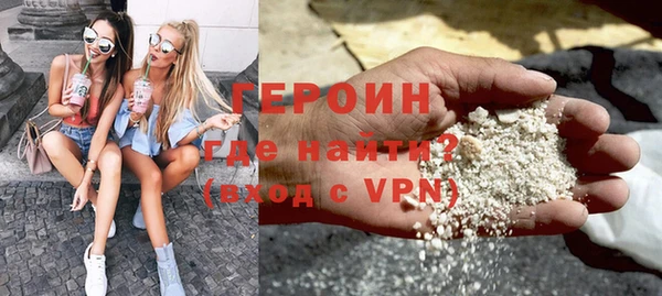 синтетический гашиш Богородск