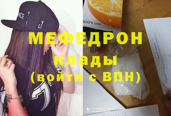 синтетический гашиш Богданович
