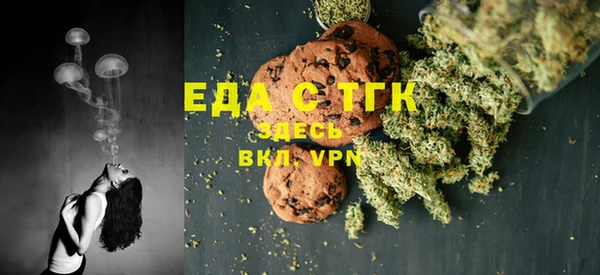 синтетический гашиш Богданович