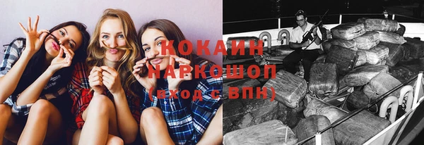 мефедрон мука Богородицк