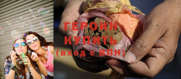 мефедрон мука Богородицк