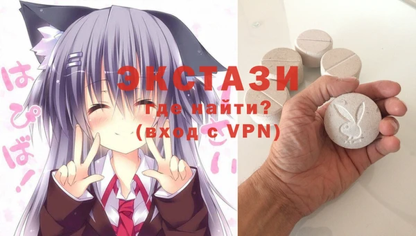 синтетический гашиш Богородск