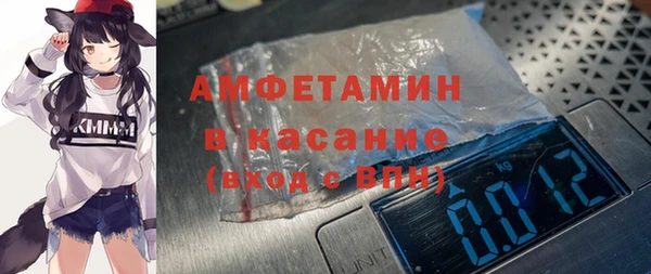 мефедрон мука Богородицк