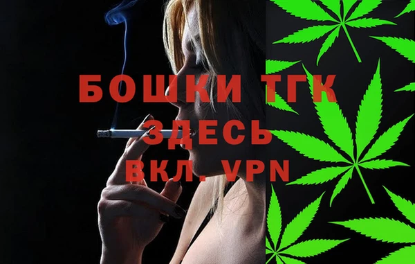 синтетический гашиш Богданович