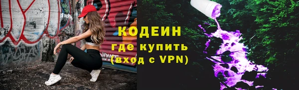 синтетический гашиш Богородск