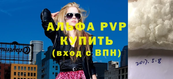 синтетический гашиш Богородск