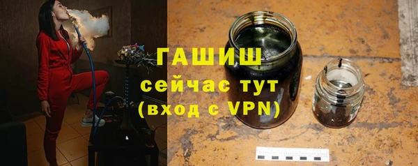 синтетический гашиш Богородск