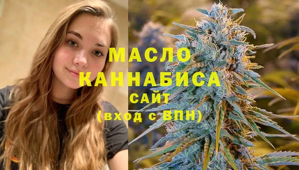 мефедрон мука Богородицк