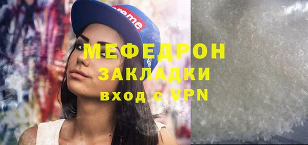синтетический гашиш Богородск