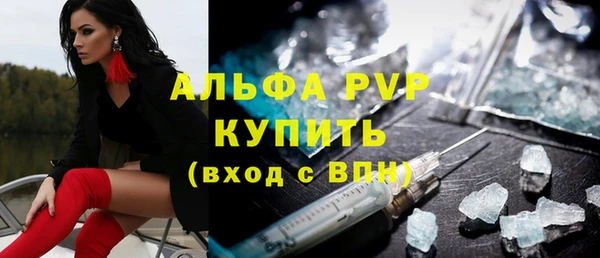 синтетический гашиш Богданович