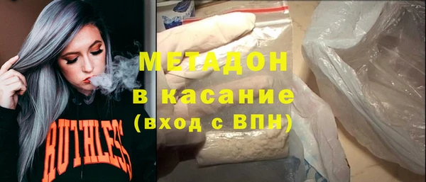 мефедрон мука Богородицк