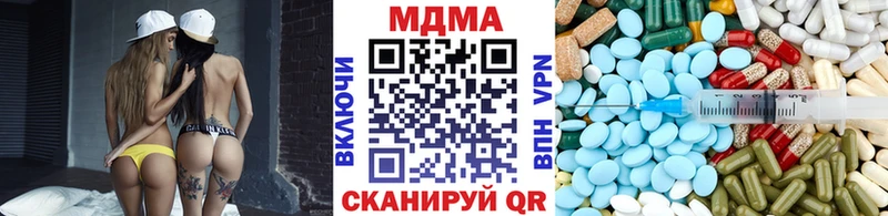МДМА VHQ  наркота  маркетплейс какой сайт  Кировск 