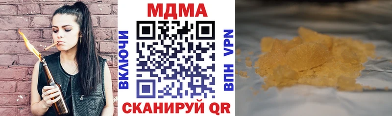 МДМА VHQ Кировск