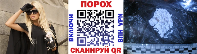 магазин продажи наркотиков  Кировск  Метамфетамин пудра 
