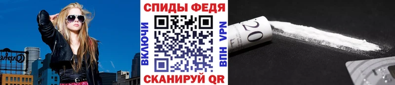 МЕТАМФЕТАМИН Декстрометамфетамин 99.9% Кировск
